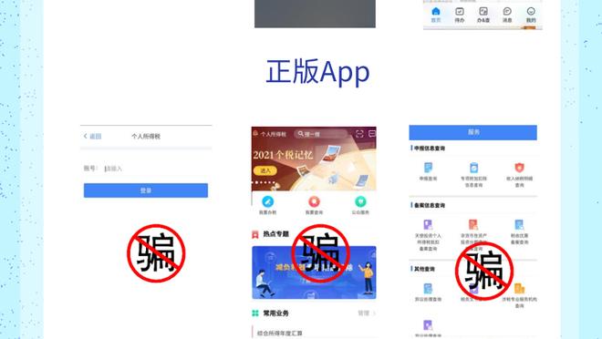 江南综合服务门户app截图0